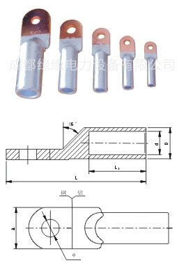 DTL系列銅鋁接線端子