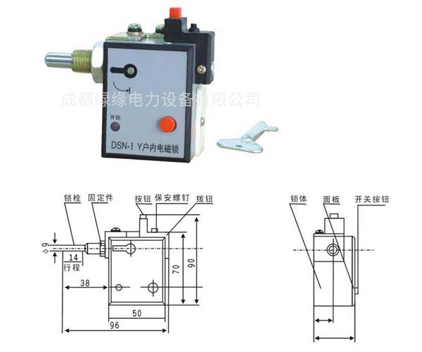 DSN-1Y戶內電磁鎖