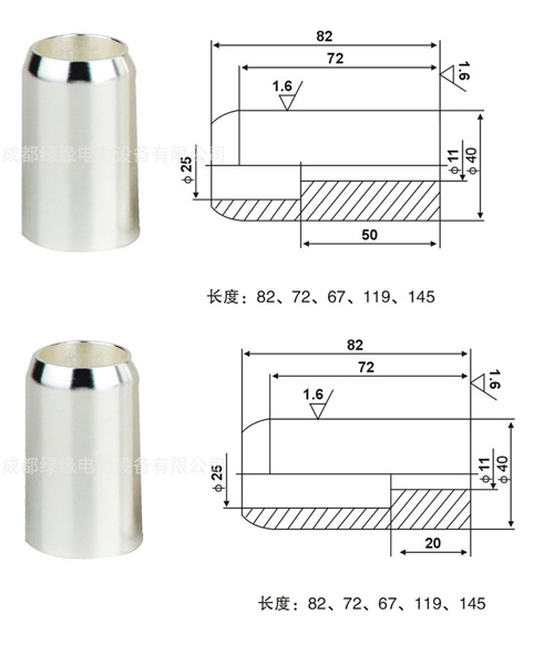 1250A靜觸頭49×72、1250A靜觸頭49×82