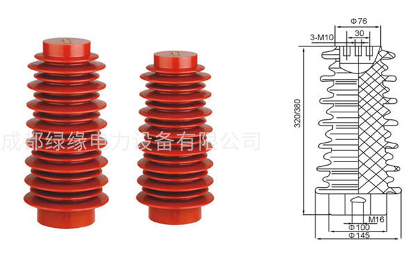 ZJ-35KV 145×320、ZJ-35KV 145×380支柱絕緣子